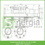 Компенсатор Ду 300 Ру 1,0; 1,6; 2,5 МПа